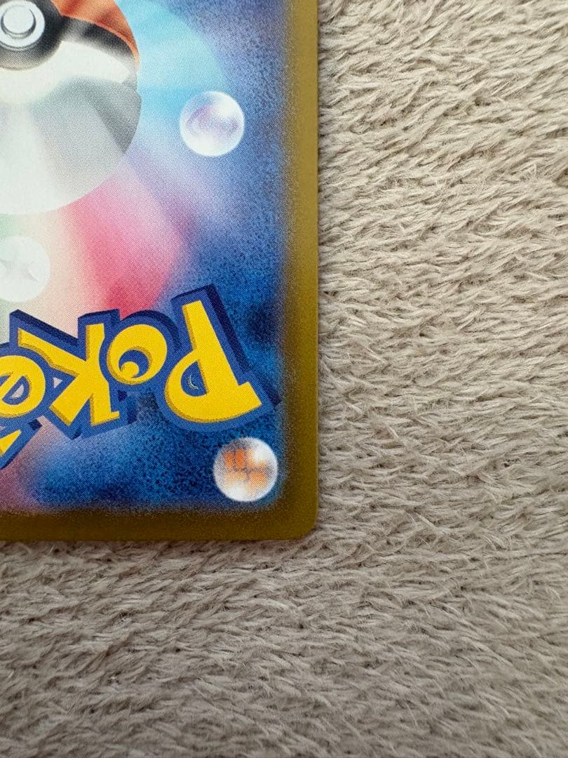 ポケモンカードゲーム　リーリエのピッピex SAR スタートデッキ100