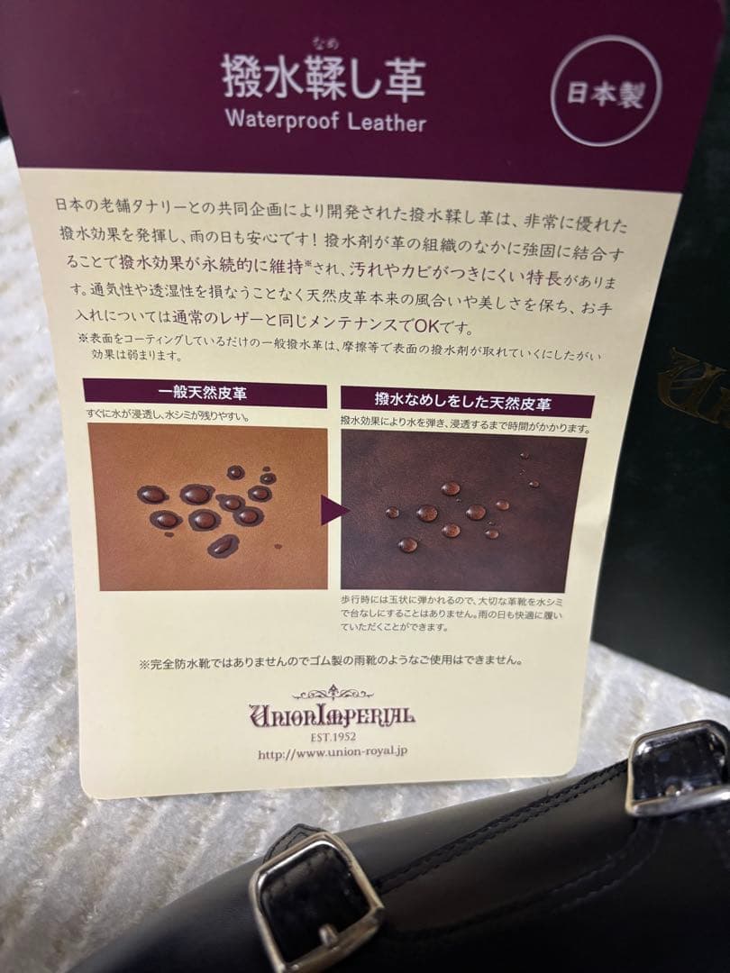 新品　ユニオンインペリアル　U2007 ダブルモンク　7EEE 25 革靴