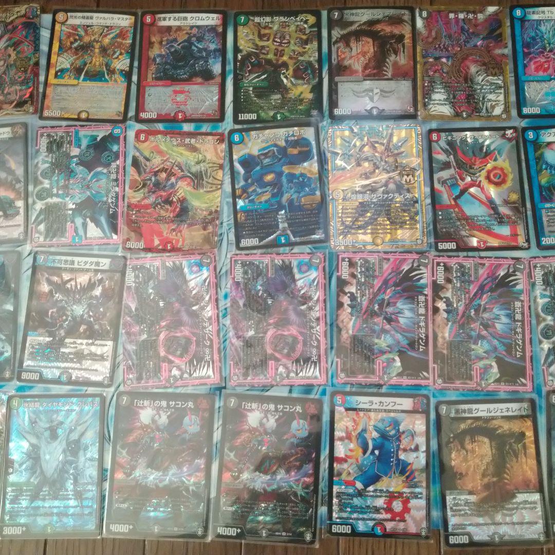 デュエルマスターズ デュエマ デッキ　引退　まとめ売り