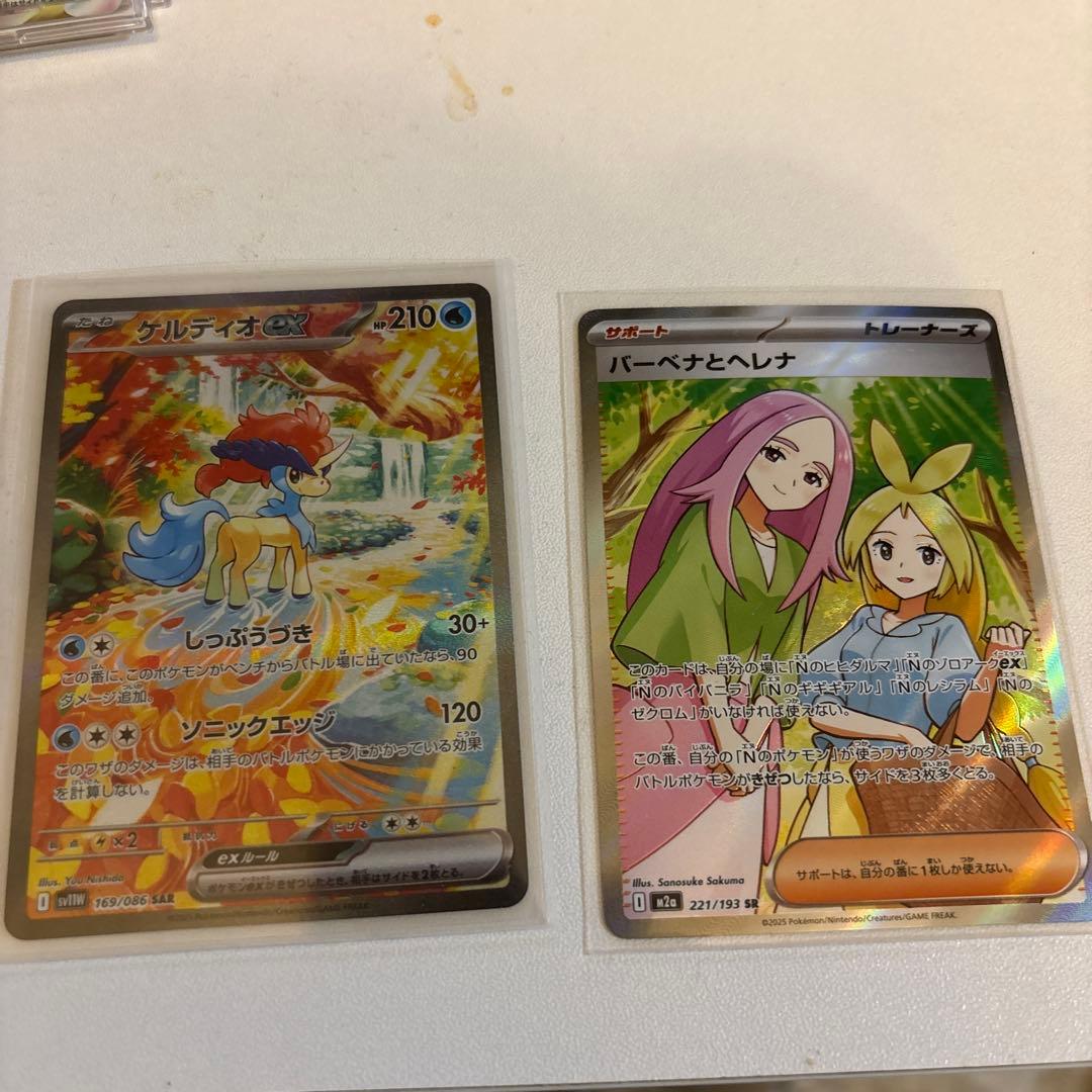 ポケモンカード セット ミュウツーEX ダークライVSTAR 引退品　完美品