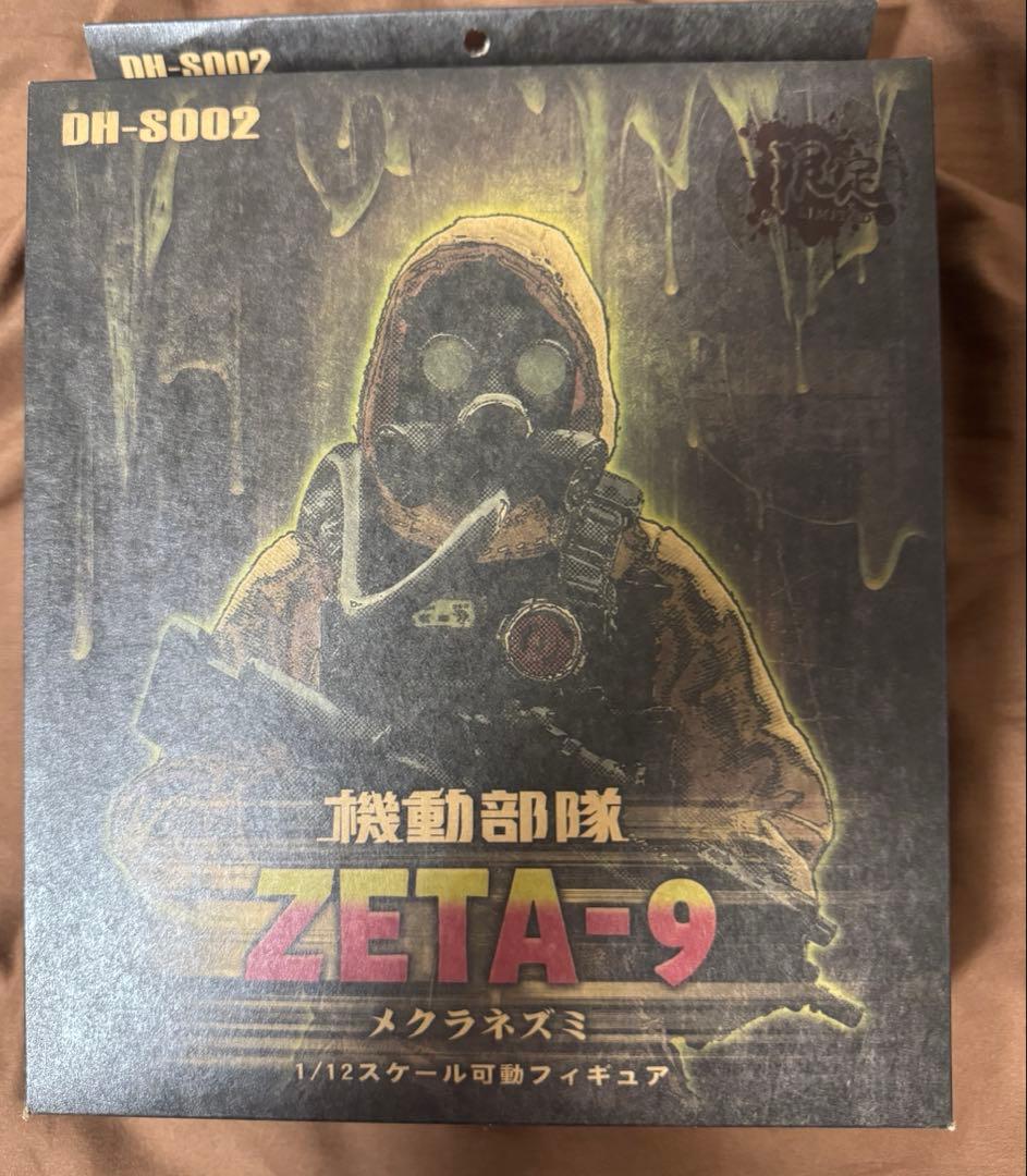 限定 SCP財団シリーズ 機動部隊 Zeta9 メクラネズミ フィギュア