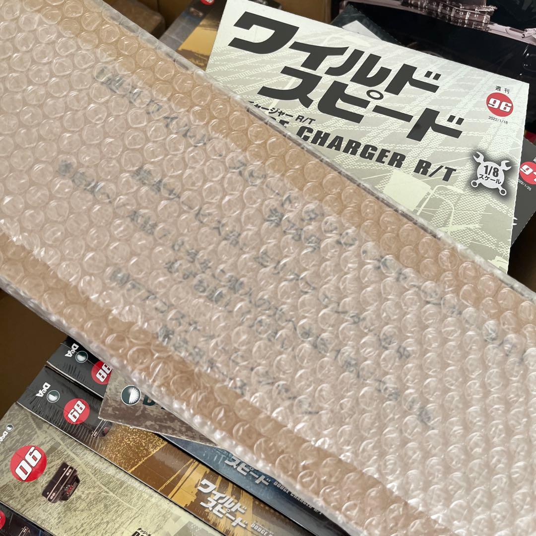 ディアゴスティーニ ワイルドスピード ダッジ・チャージャー まとめ売り 1/8