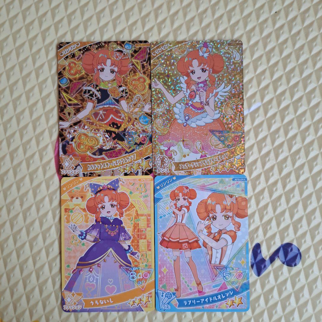 アイプリカード(リンリン)4枚セット - メルカリ