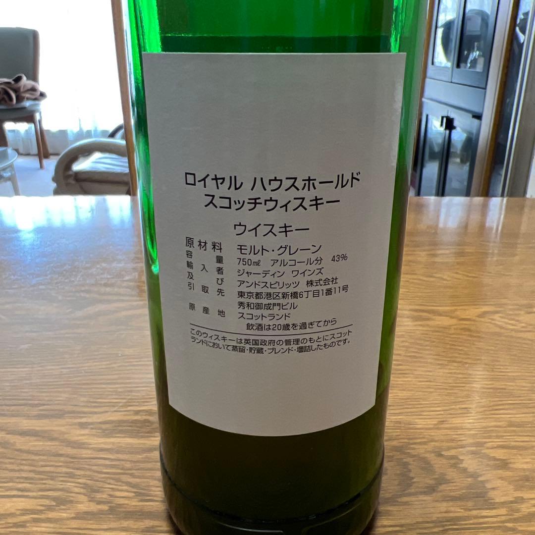 Royal Household スコッチウイスキー 750ml 43%