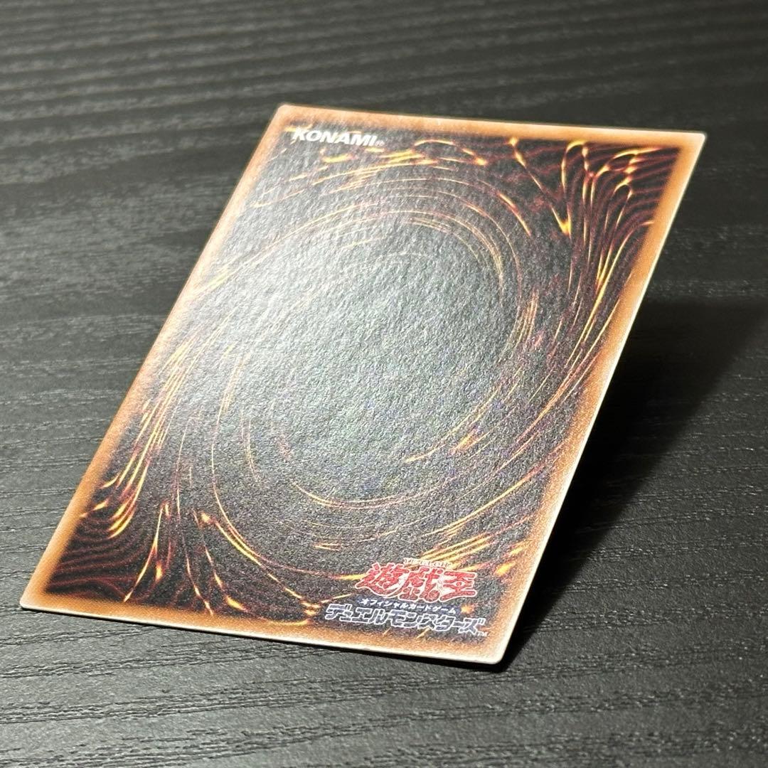 遊戯王 霊王の波動 25th