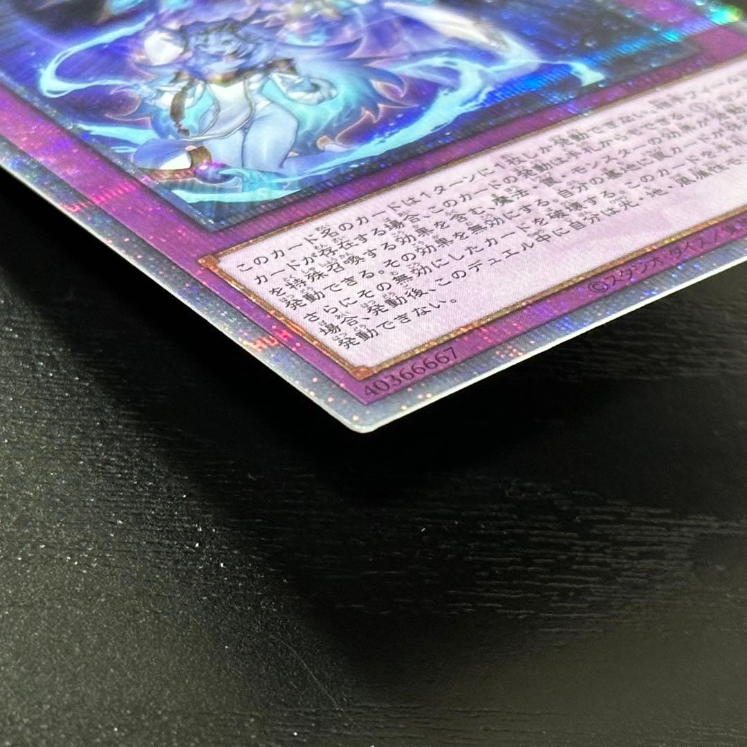 遊戯王 霊王の波動 25th