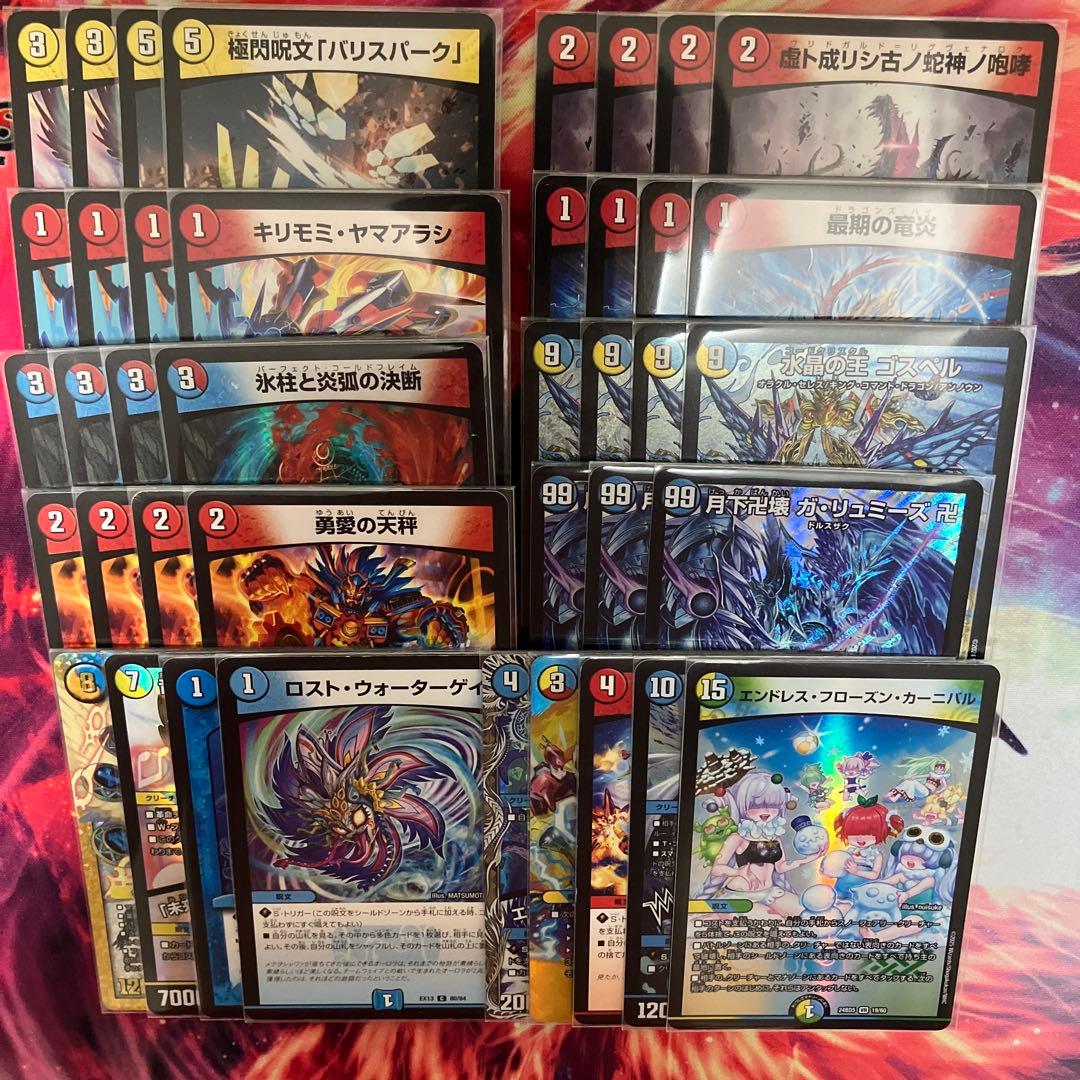 即日発送】ラッカゴスペル デッキ 調整パーツ付き 【即日発送】 ラッカ