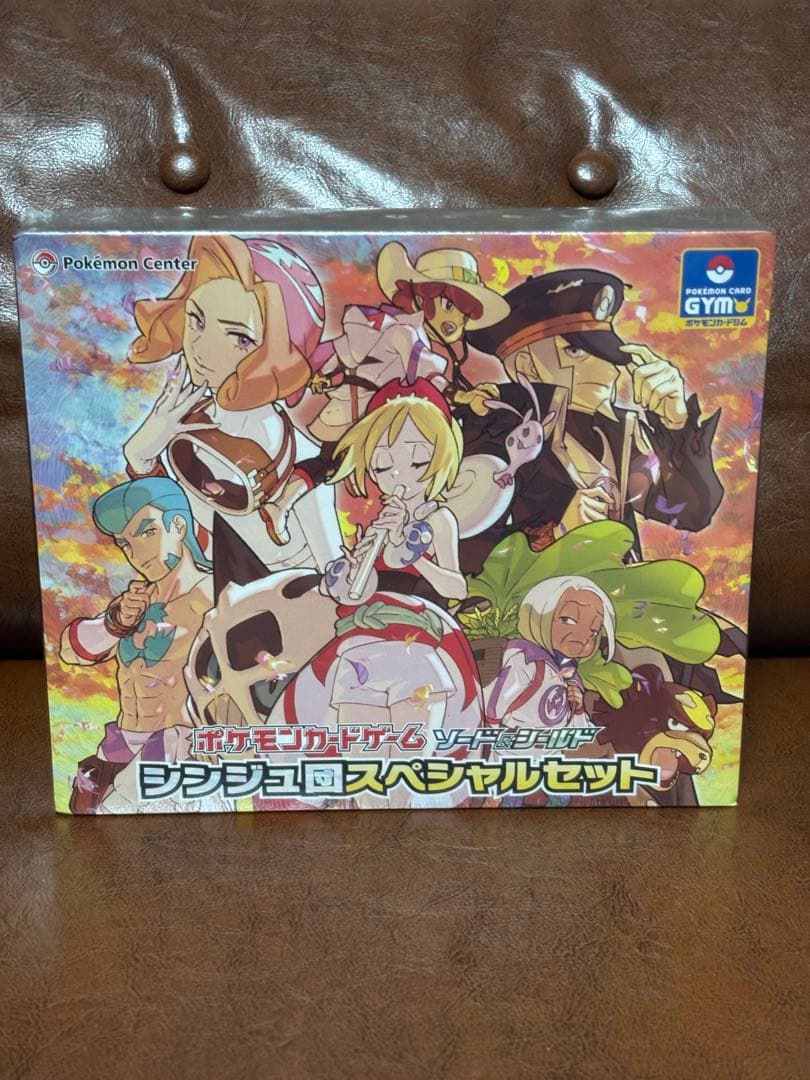 未開封 ポケモン スペシャルセット コンゴウ団 シンジュ団 まとめ シュリンク付