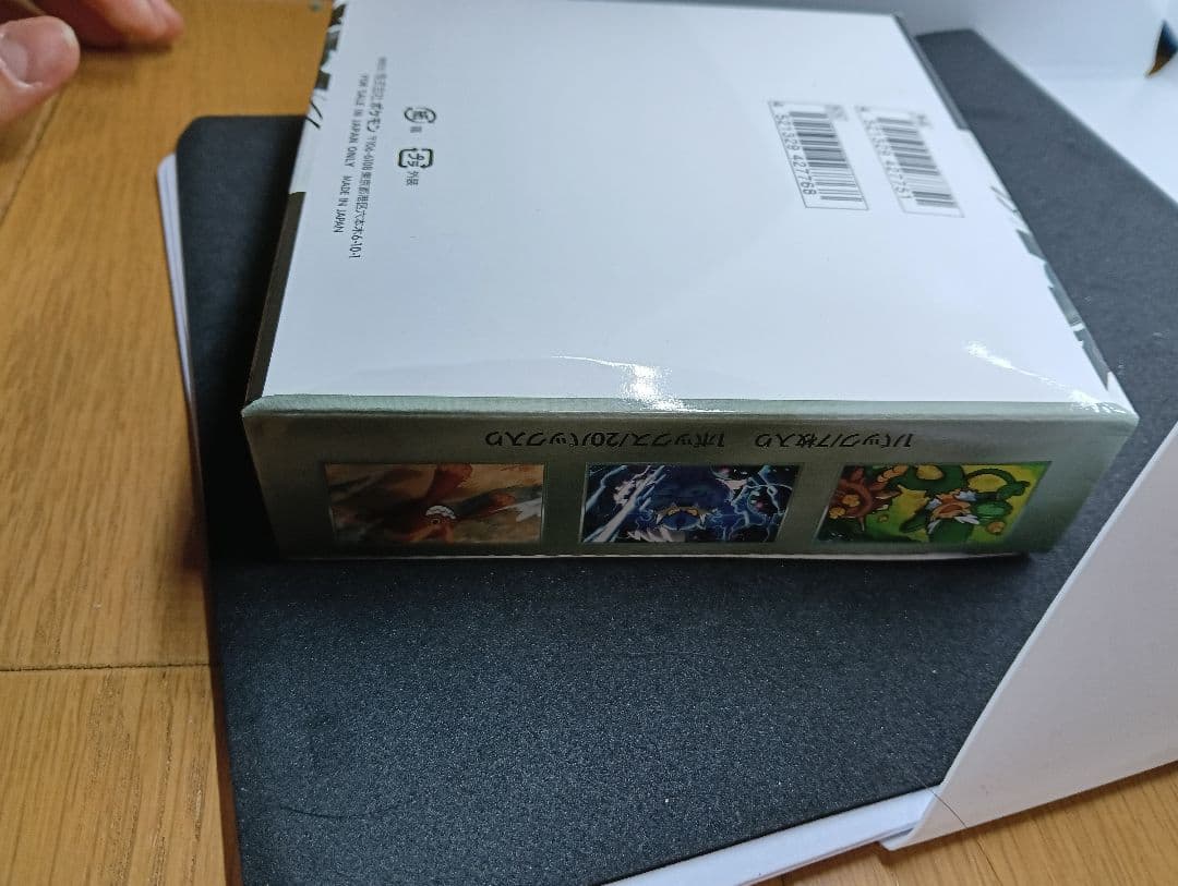 ポケモンカードゲーム 1BOX Pokemon Card BlackBolt