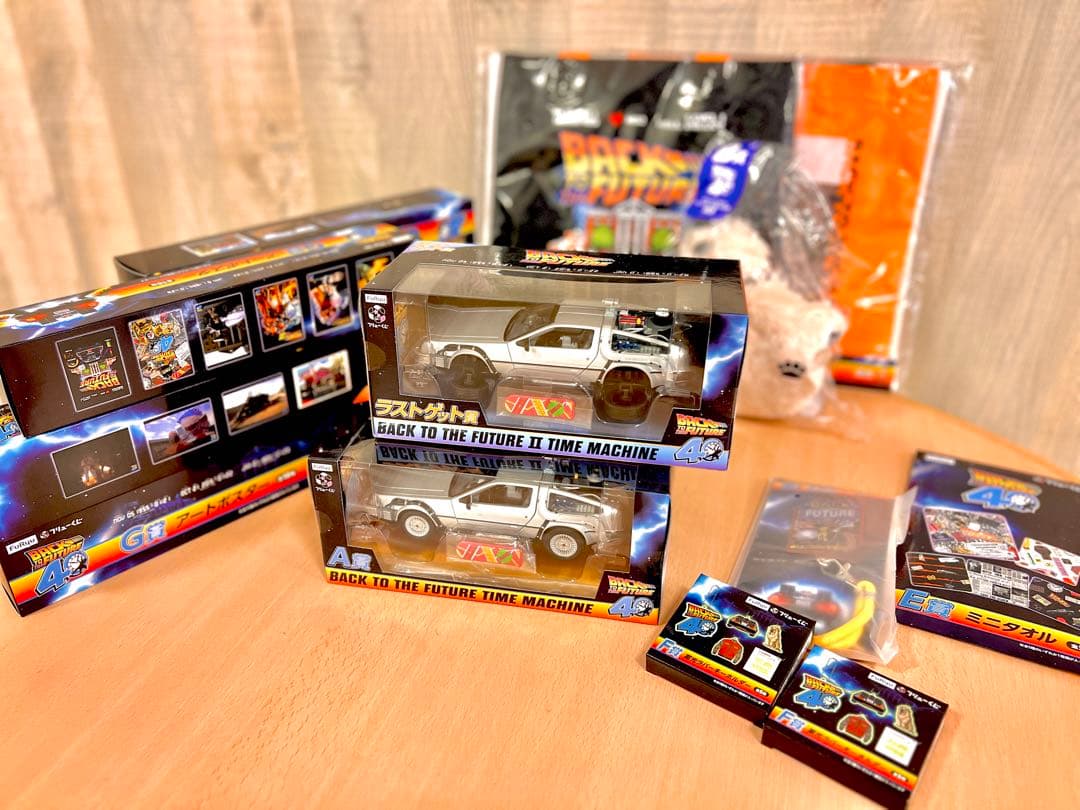 フリューくじ バック・トゥ・ザ・フューチャー 上位賞コンプ ラスト