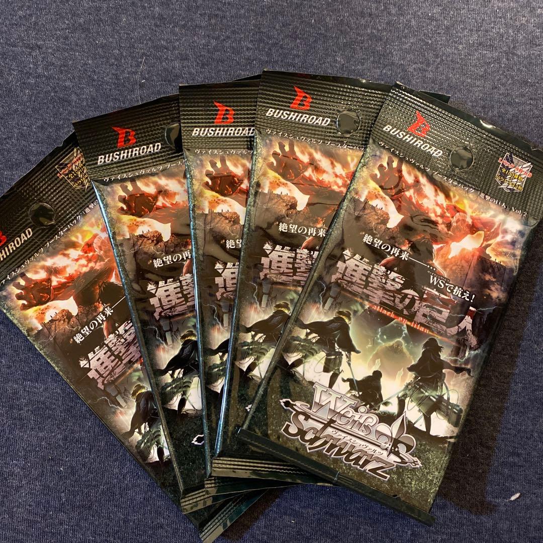 即購入可❗️進撃の巨人未開封BOX