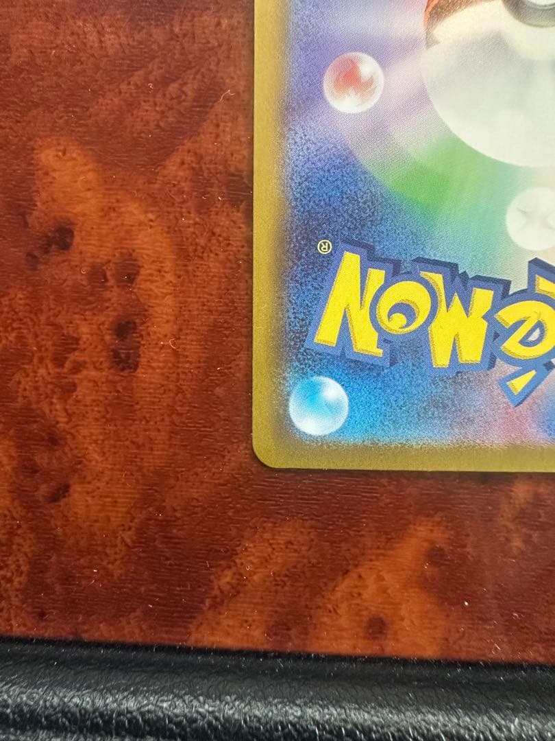 【極美品】ポケモンカード　インフェルノx　メガリザードンx ex sar