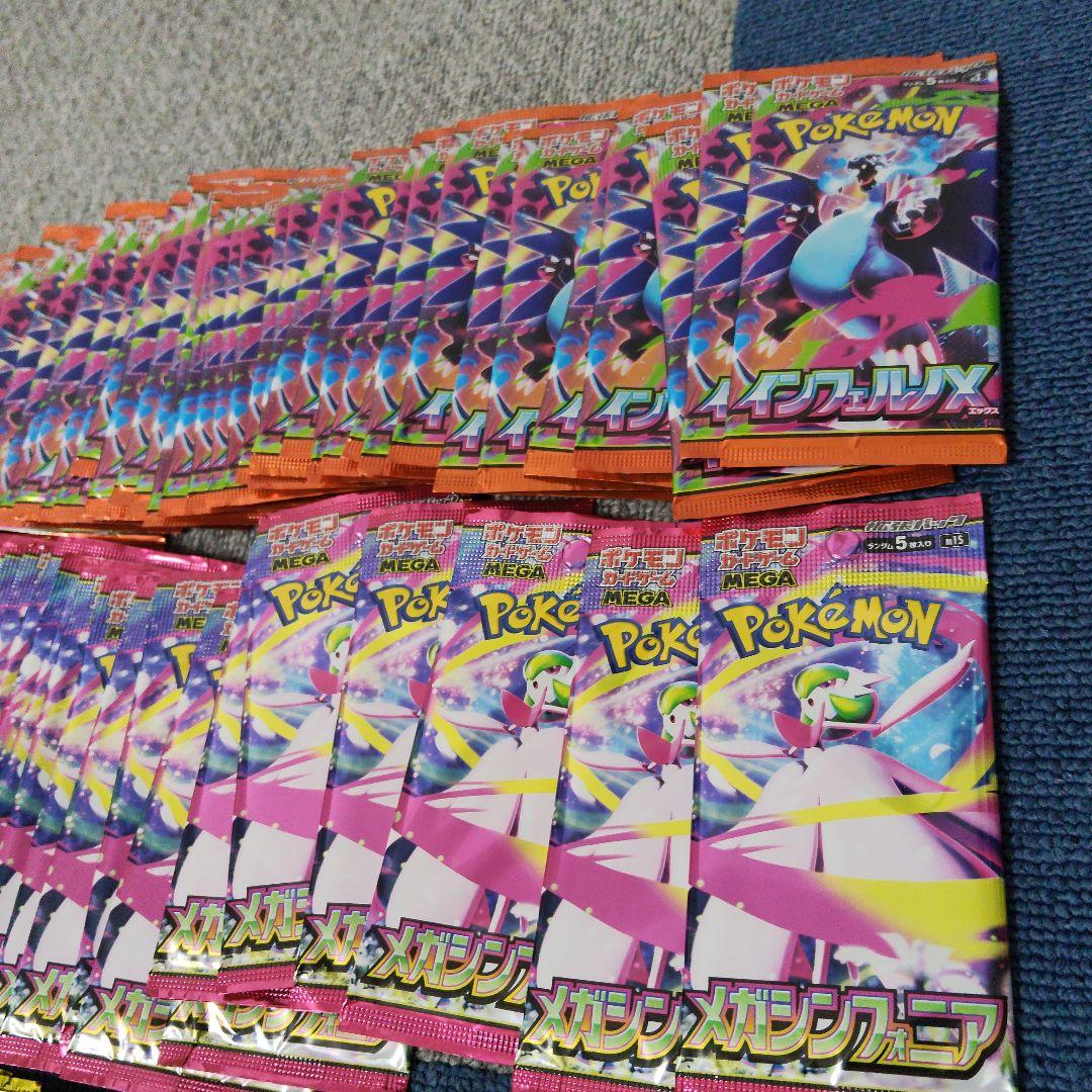 《未開封品》ポケモンカード　217パック　まとめ売り ポケカ