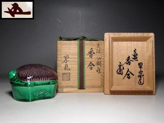 サンデン冷蔵ショーケース TSA-150Y-B