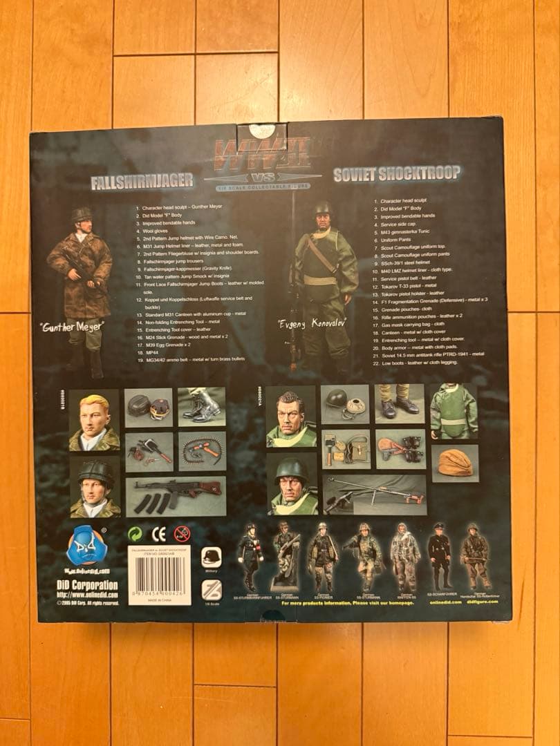 DiD ミリタリーフィギュア　1/6WW2ドイツ兵ソビエト兵セット　限定品　レア