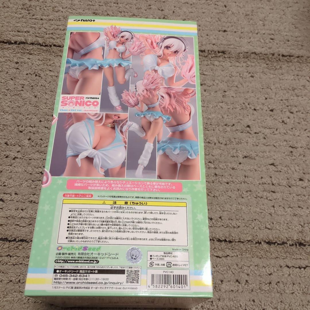 すーぱーそに子 チアガール Sun kissed 日焼け 1/6 フィギュア