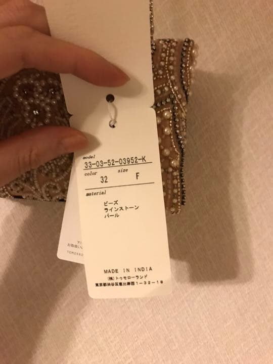 AsukawaTomorrowland パーティーバッグ 未使用 タグ付き