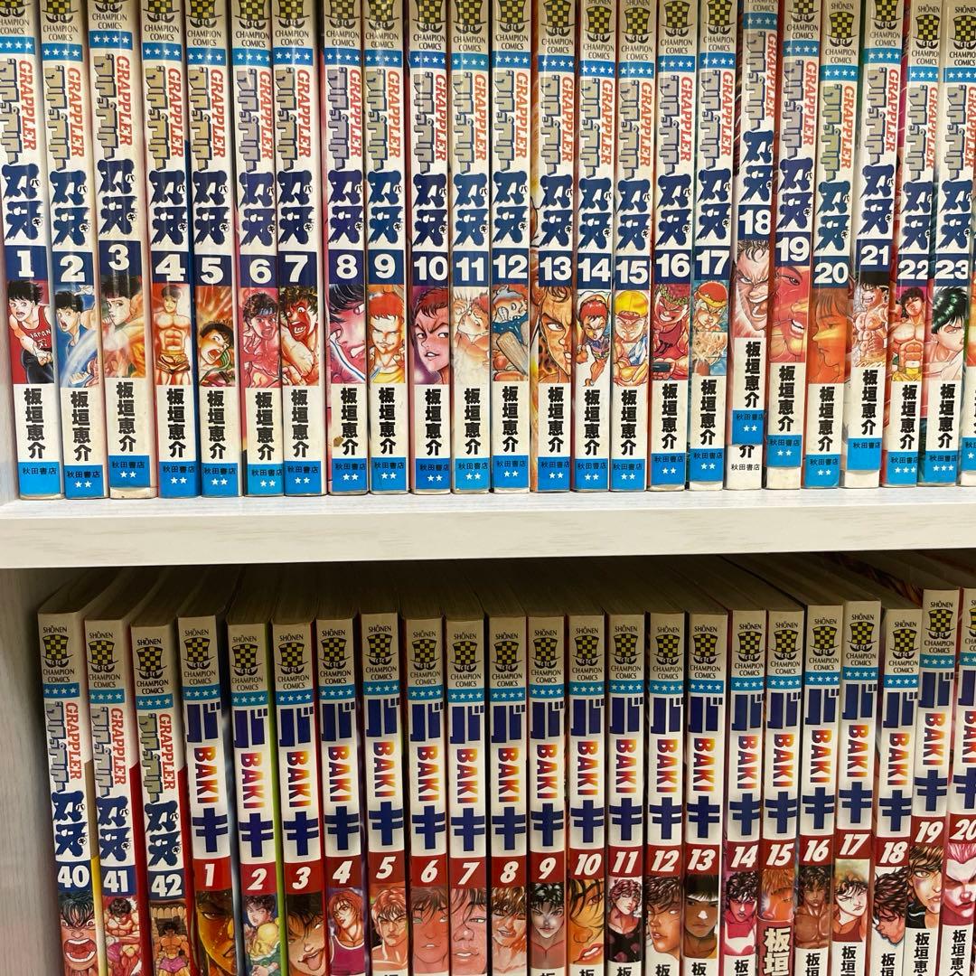 グラップラー刃牙1〜42巻 刃牙1〜31巻 範馬刃