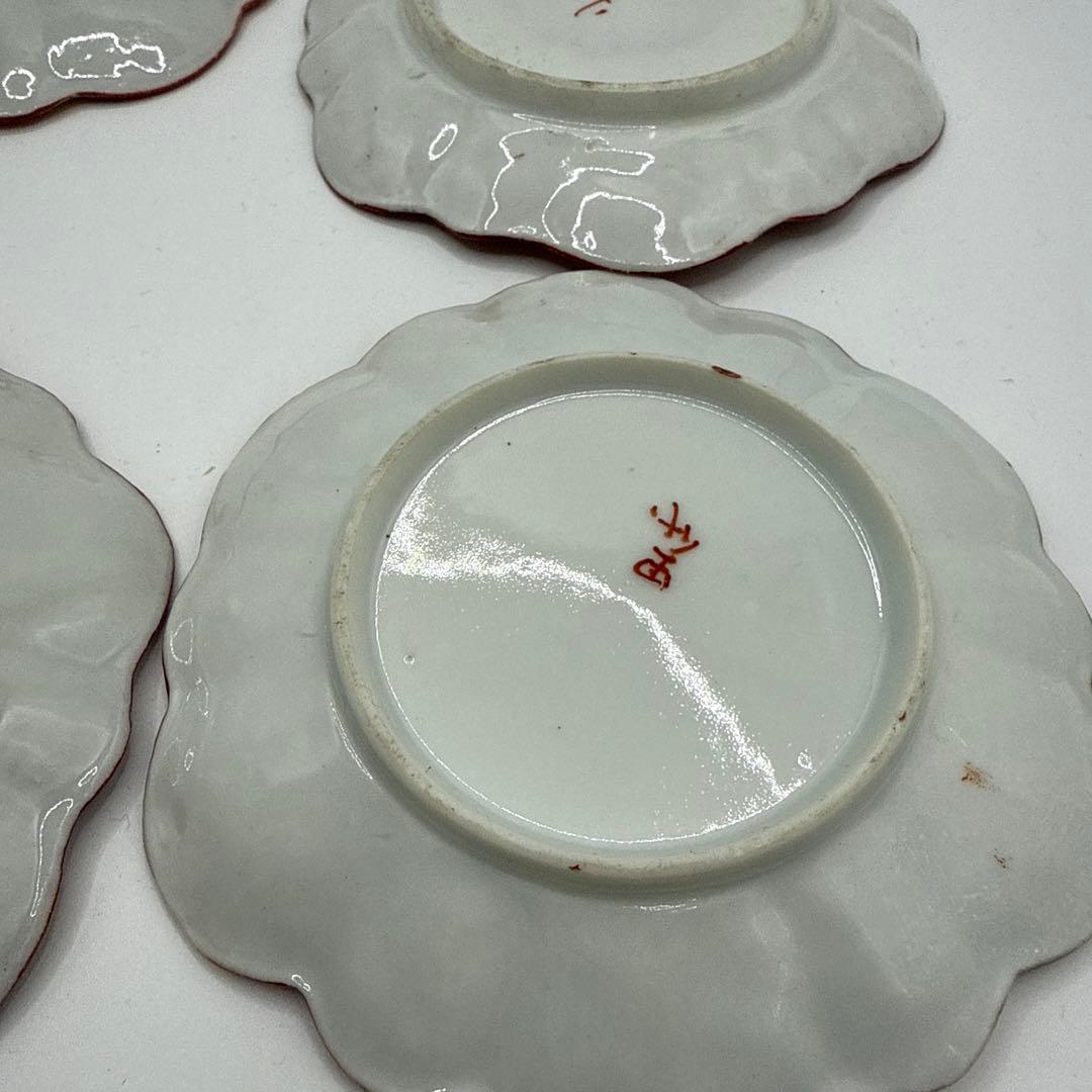 赤絵古い皿 時代物 色絵付 小皿 花 銘 田代 赤絵 人物 歪み 江戸 明治 小皿