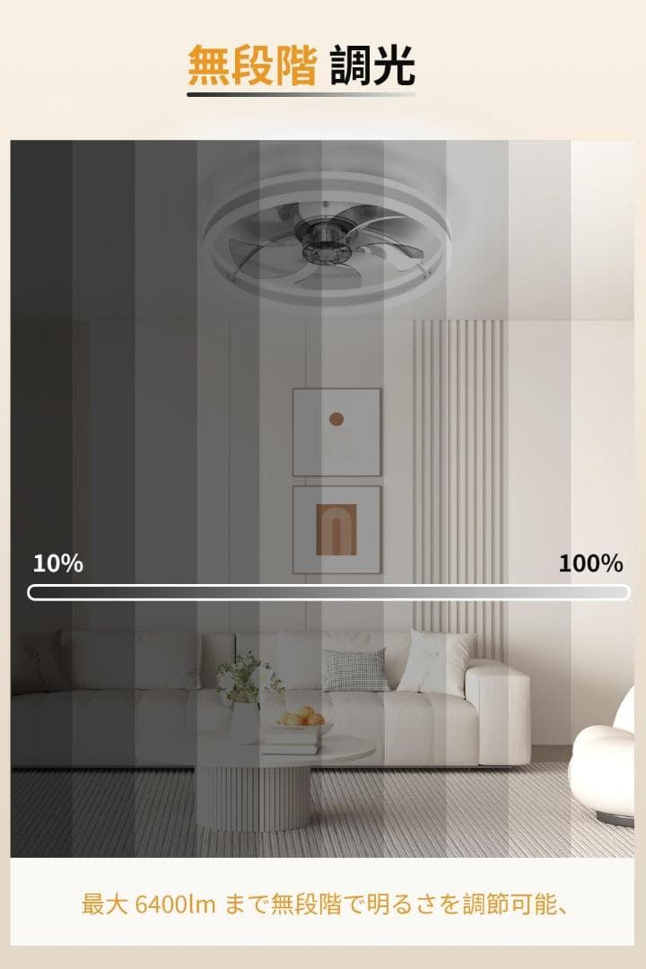 シーリングファンライト coizabera 6400lm 10-12畳 無階段調 - メルカリ