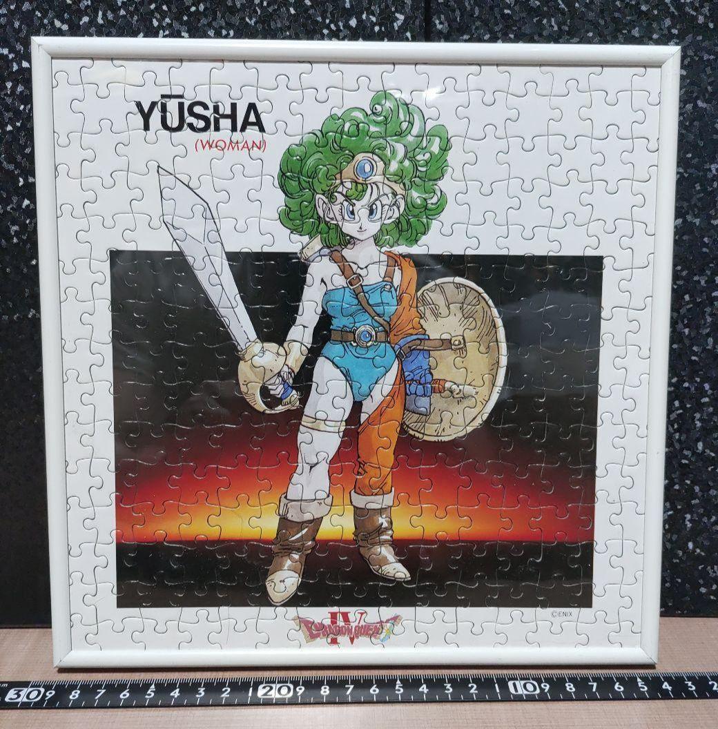 ドラゴンクエストIV ジグソーパズル 5枚セット まとめ売り