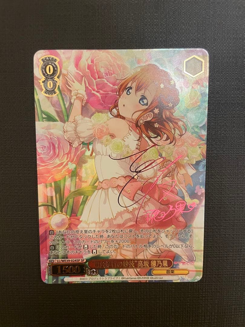 アイカツ卒業セット① バインダー2冊500枚以上！ノーマルなし