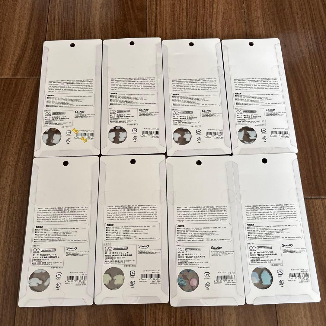 正規品　サンリオ　ボンボンドロップシール　コンプリート