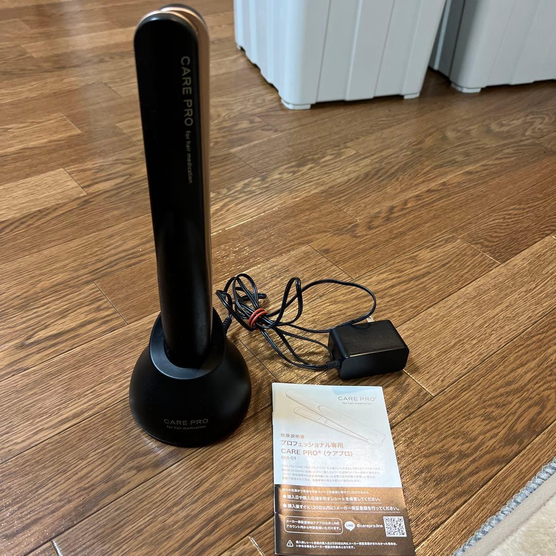 ジャンク品】ケアプロ CARE PRO プロフェッショナル 超音波アイロン