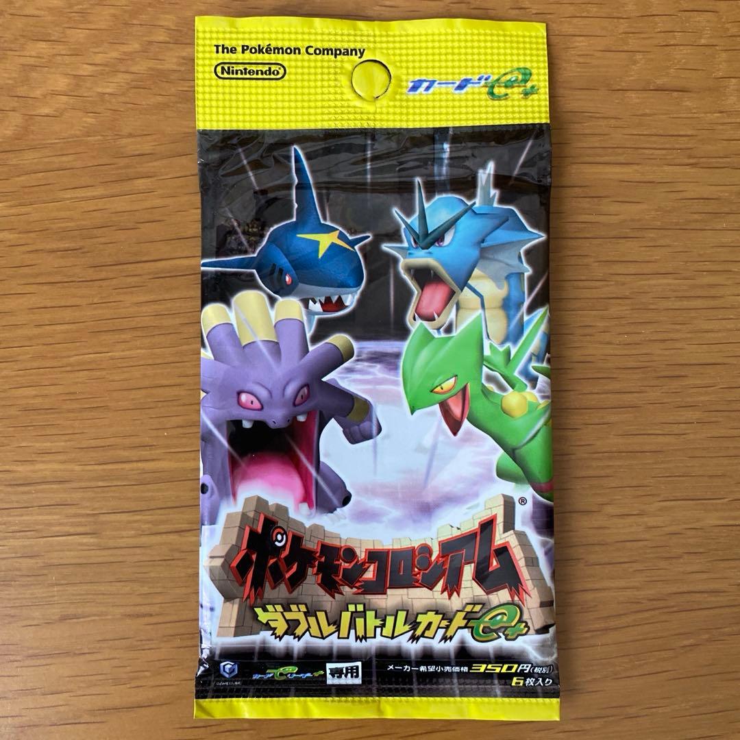 ポケモンコロシアムダブルバトルカードe+赤青黄緑トレーナーカード20枚