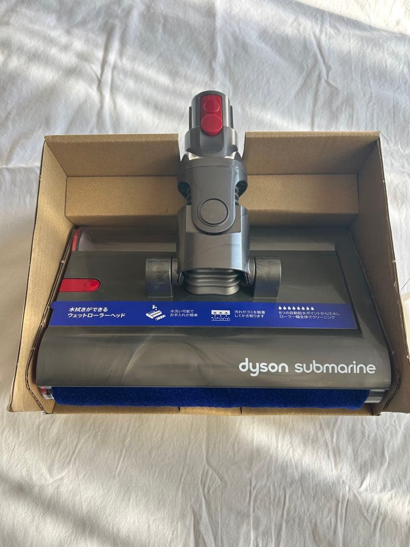 新品未使用品】Dyson ダイソン 水拭きヘッド ウェットローラーヘッド