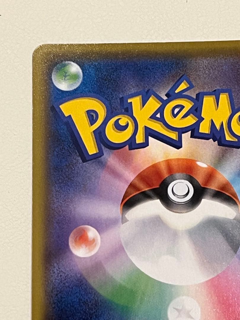 ポケモンカード ポケカ オリパ ひかるコイキング プロモカードパック 25th