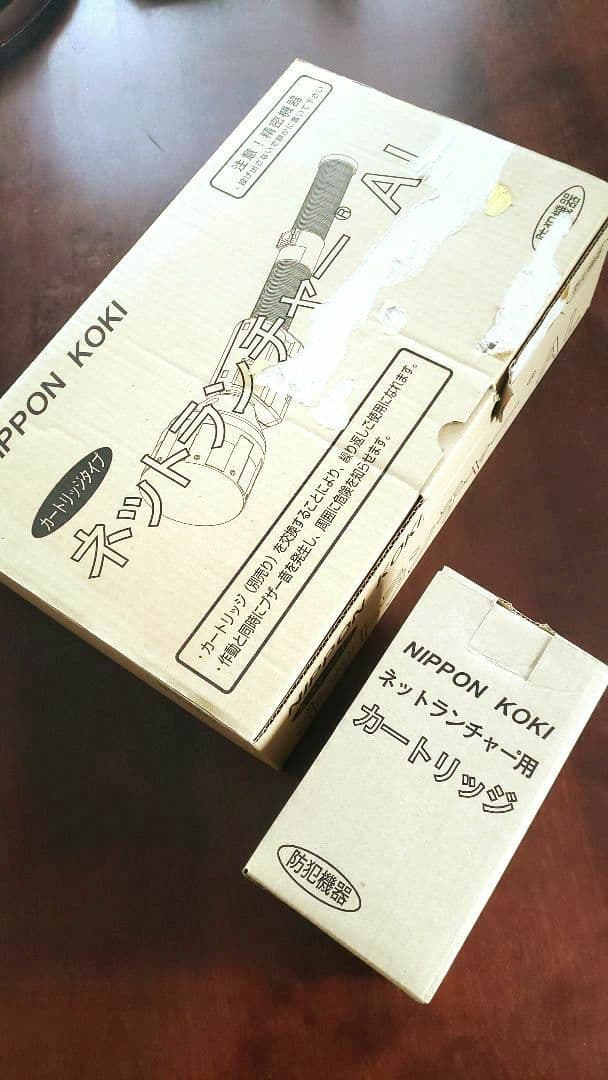 NIPPON KOKI ネットランチャー 防犯用 予備カートリッジ付き