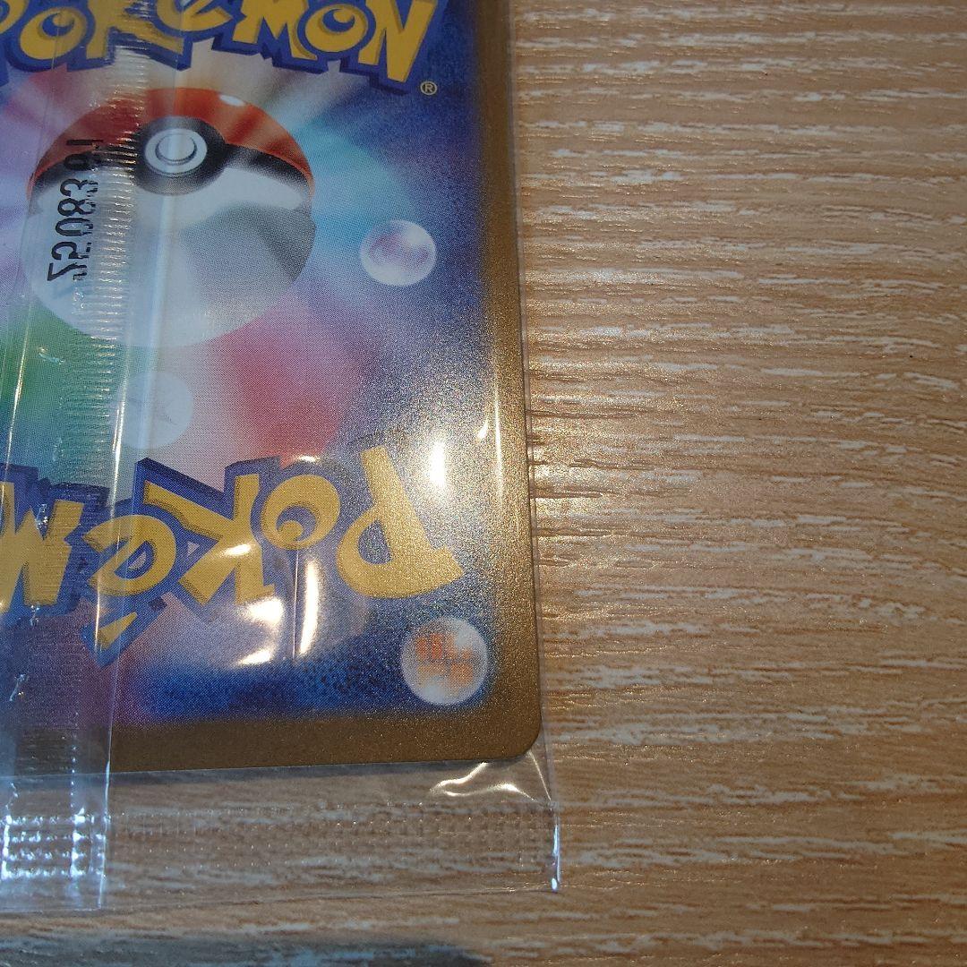 受*ん様 ポケモンカード ビクティニ争奪戦 ビクティニ プロモ 新品未開封