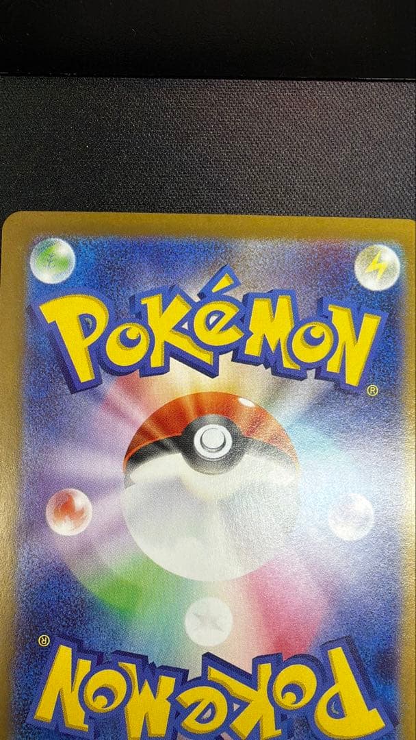 ポケモンカードまとめ売り、引退品、ロケット団のニドキングSAR