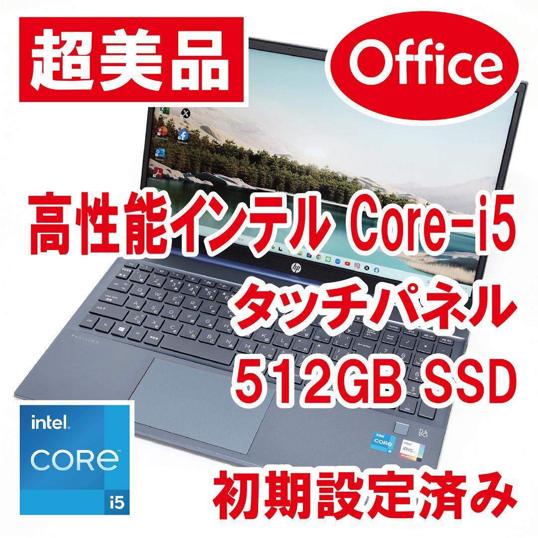 超美品／高性能／タッチパネル／office／設定済】HP Pavilion