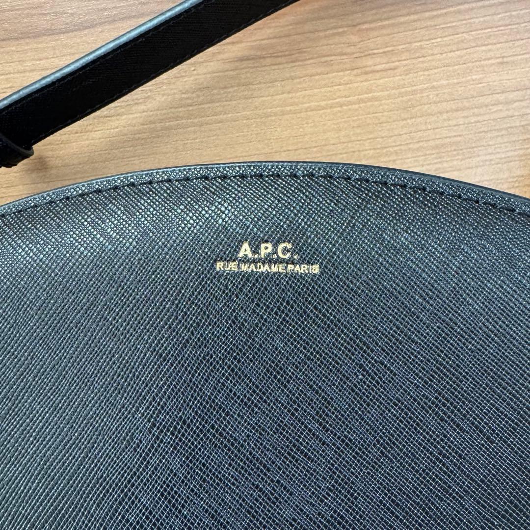 【美品】A.P.C. ハーフムーンバッグ　ブラック