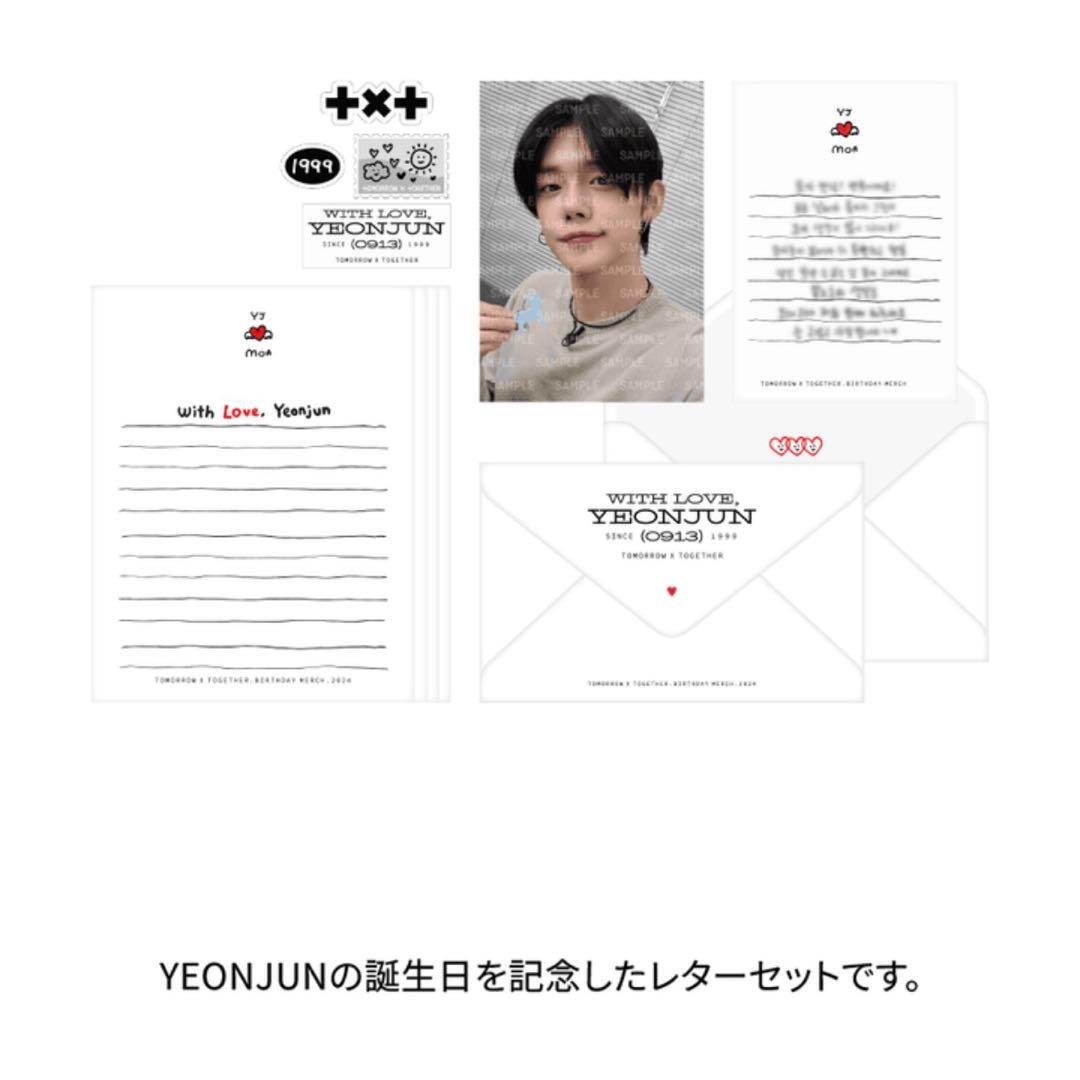 ヨンジュン　誕生日セット