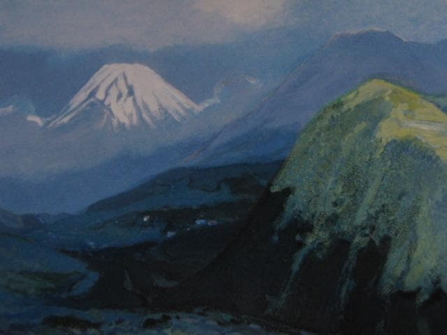 山羽斌士、箱根路の富士、希少画集画、新品高級額・額装付、状態良好