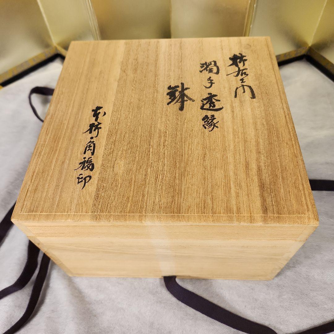 希少‼️西安国立博物館貯蔵品❗️天然石翡翠ブレスレット