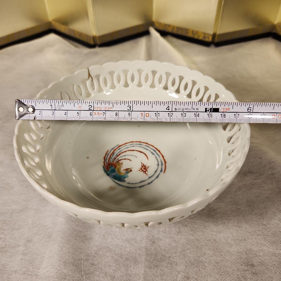 柿右衛門 濁し手 透縁鉢 角福印 金直し有 骨董 - メルカリ