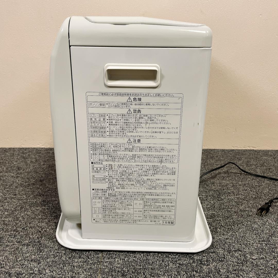 コロナ 石油ファンヒーター FH-G5715BY 15年製