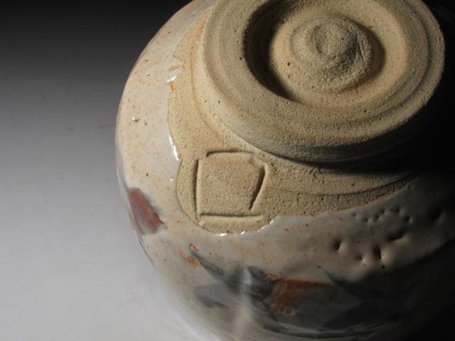 ☆ 北大路魯山人 志野茶碗 温もりを感じる一品です☆y555 - メルカリ