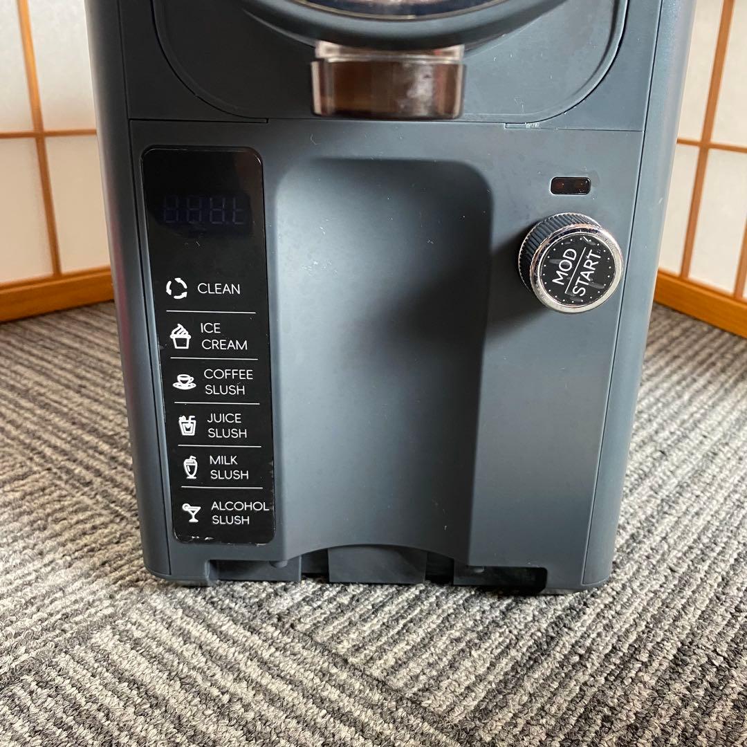 スラッシュマシン BS-B1 アイスクリーム 業務用 家庭用 低騒音