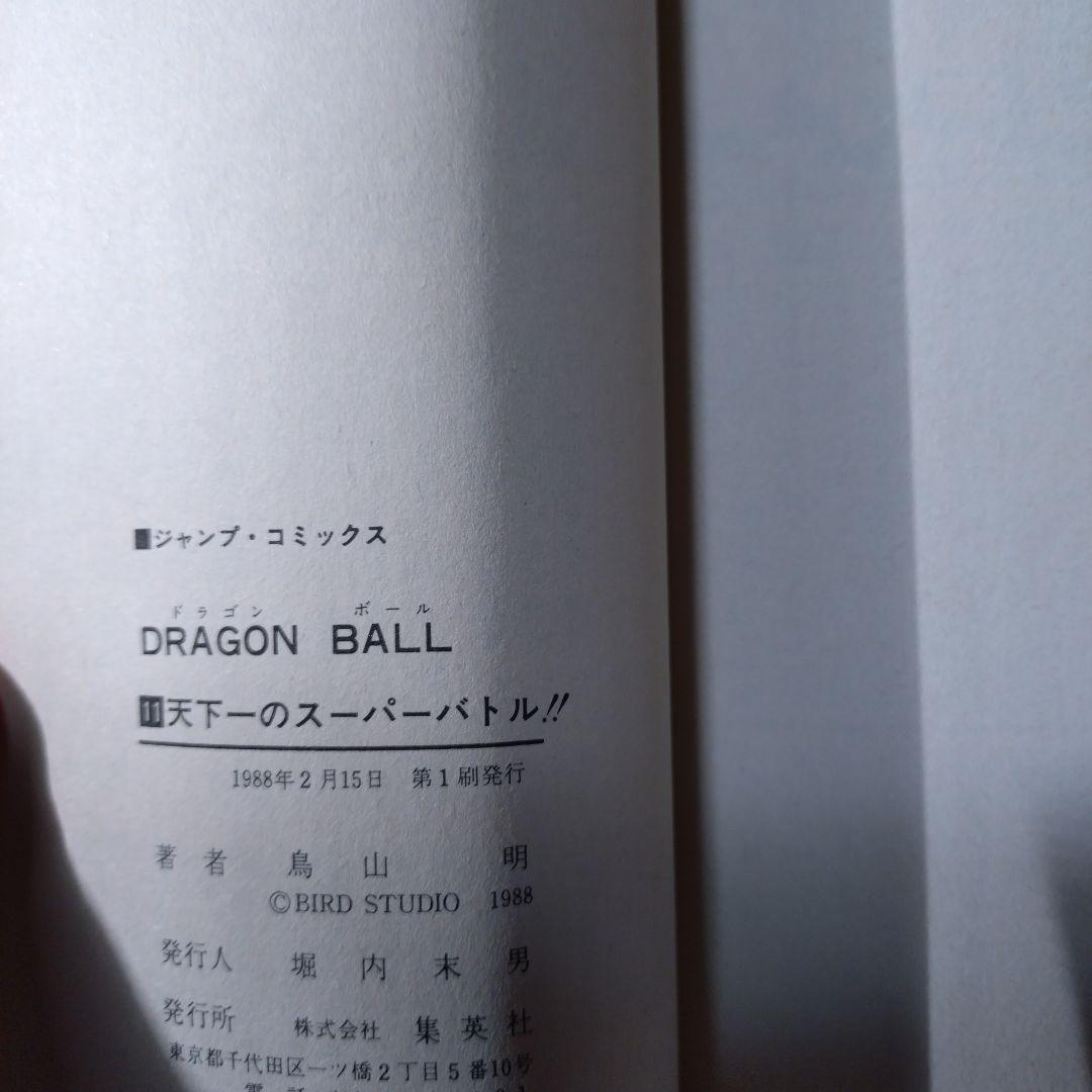 フュージョンワールド エナジーマーカー E-74 金ARS10と単行本