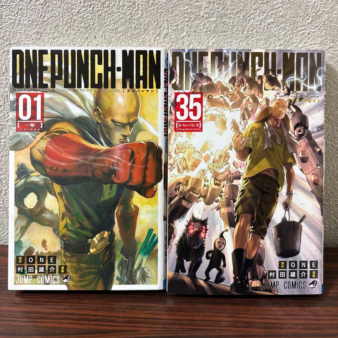 ワンパンマン 全巻セット 1巻〜35巻 ヒーロー大全 ワンパンマン ONE
