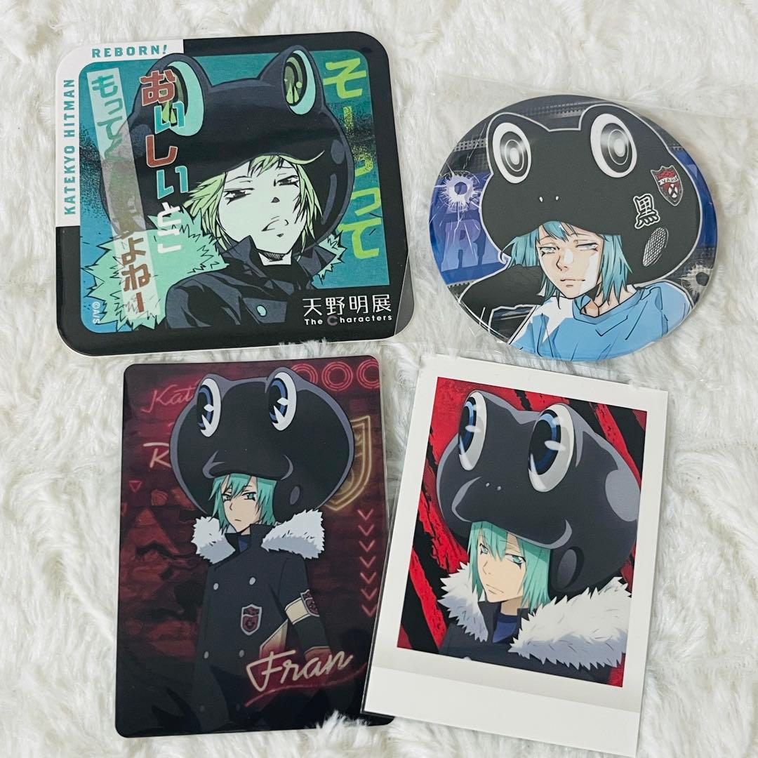家庭教師ヒットマンREBORN! 天野明展 缶バッジ 六道骸 フラン