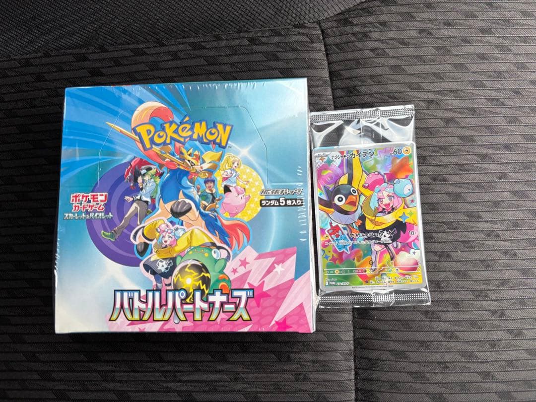 ポケモンカード バトルパートナーズ シュリンク付き 1BOX プロモ付き
