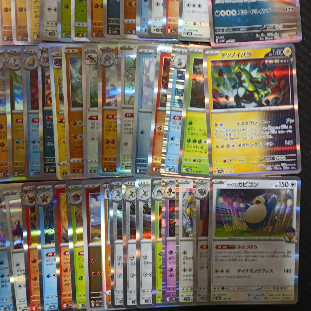 メ*メ様 【爆アド】ポケモンカードまとめ売り 大量まとめ売り 引退品
