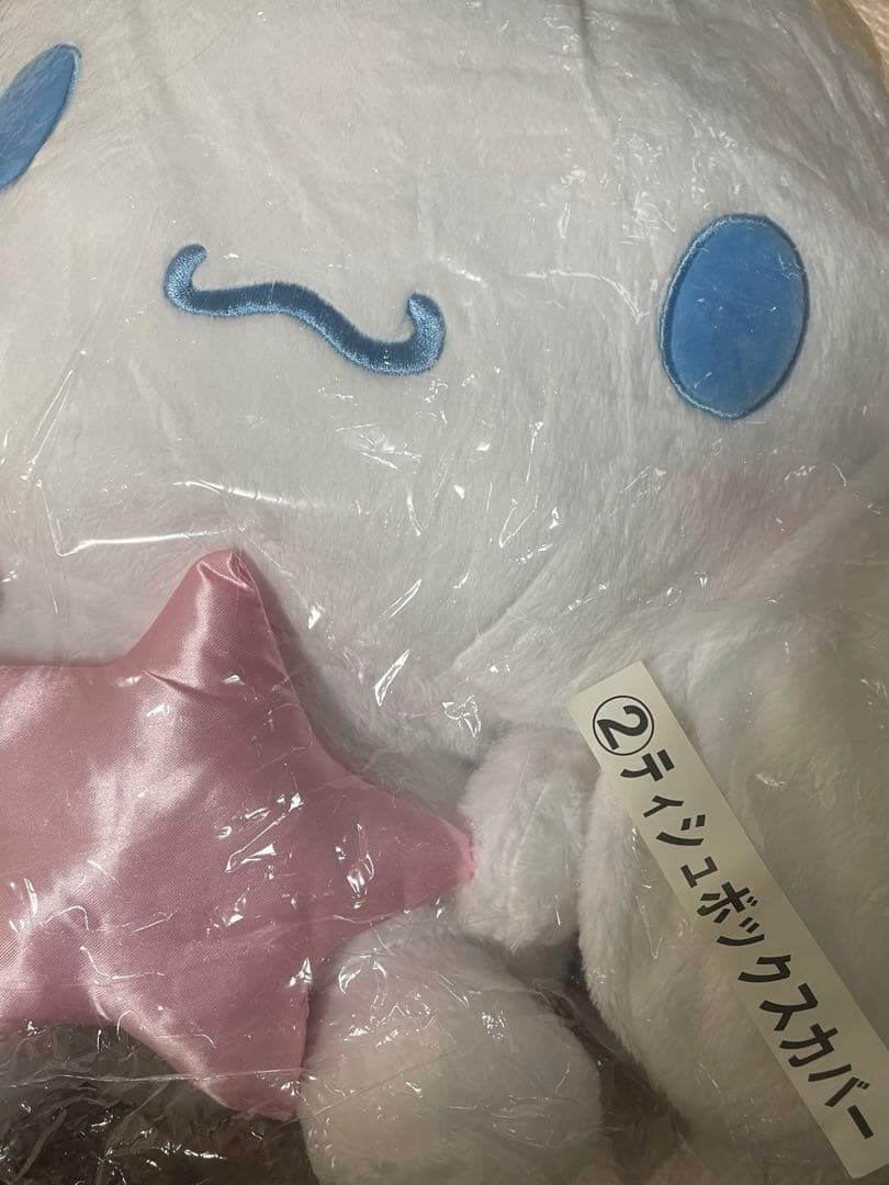 シナモン　当たりくじ　ティッシュボックスカバー