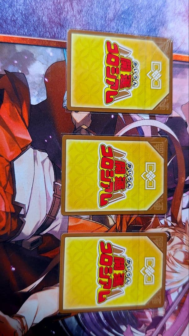 クローディア シリアル 3枚セット